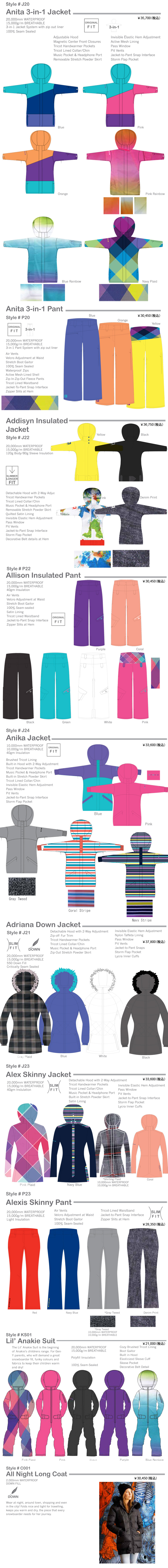 ANAKIE 11-12 SNOW WEAR