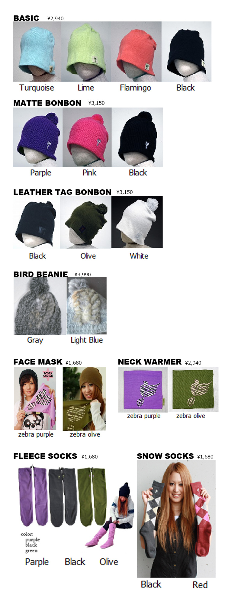 ANAKIE 11-12 SNOW WEAR