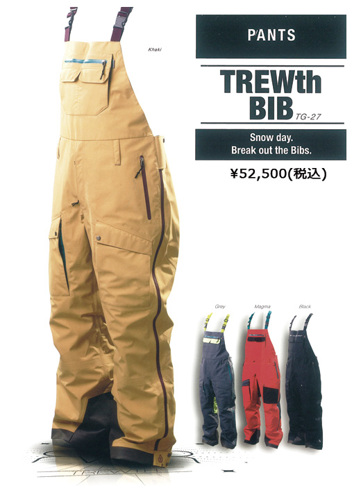 PANTS TREWth BIB