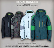 BLADE RUNNER JKT