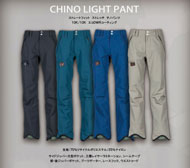 CHINO LIGHT PT