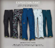 EXPEDITION PANTS