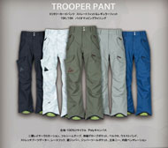 TROOPER PANTS