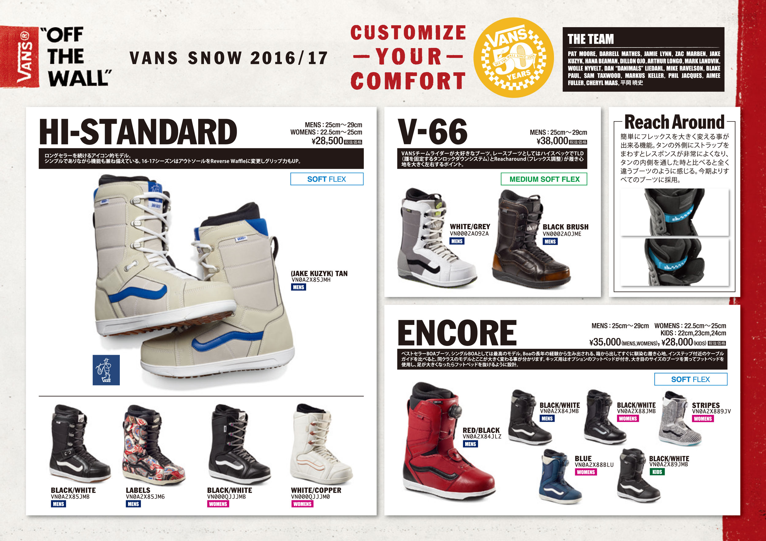 vans boots womens 2016