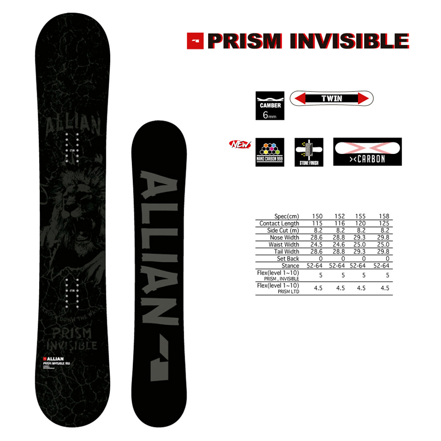 allian  prism invisible 150  ビンディング付き