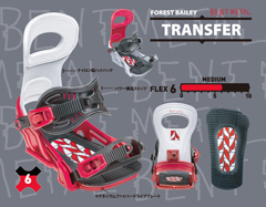 TRANSFER FOREST BAILEY WHITE/RED