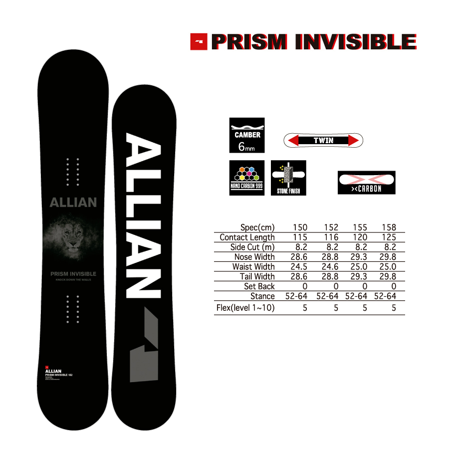 ALLIAN PRISM インビジブル 155cm