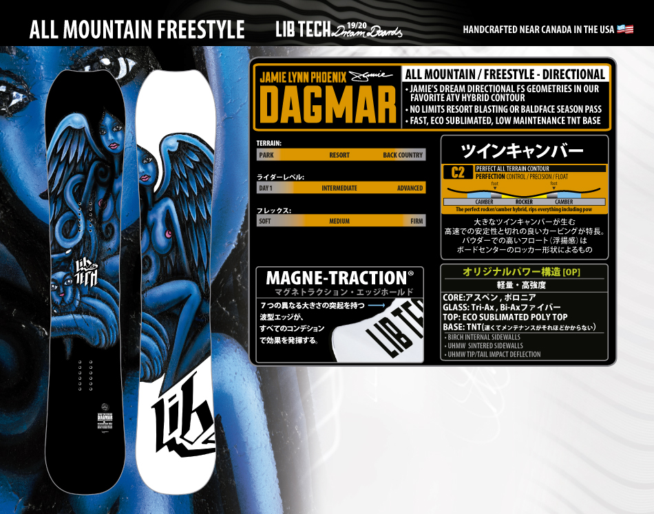 DAGMAR  JAMIE LYNN PROMODEL   LIBTECH SNOWBOARDS