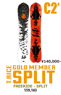 TRAVIS RICE GOLDMEMBER SPLIT