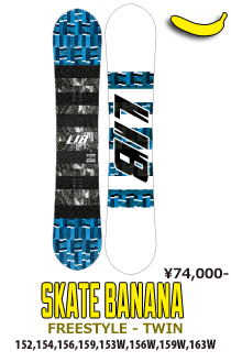 SKATEBANANA