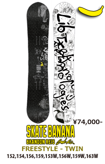 BRANDON REIS SKATE BANANA