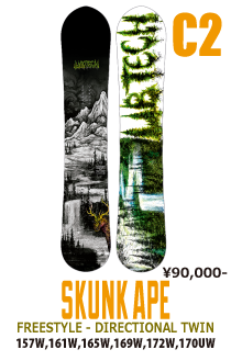 SKUNK APE