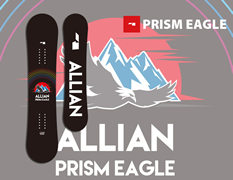 PRISM EAGLE