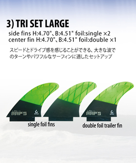 TRI SET LARGE