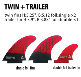 TWIN + TRAILER 