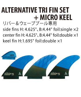 ALTERNATIVE TRI FIN SET + MICRO KEEL 