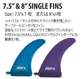 7.5" & 8" SINGLE FINS
