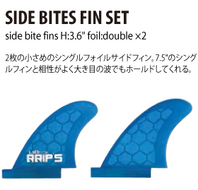 SIDE BITES FIN SET 