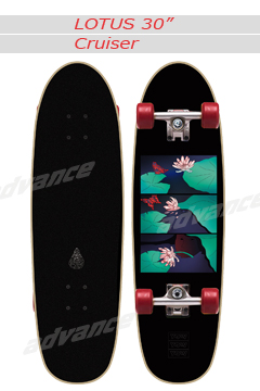 LOTUS 30” Cruiser