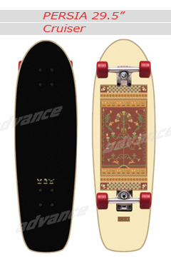 PERSIA 29.5”7 Cruiser