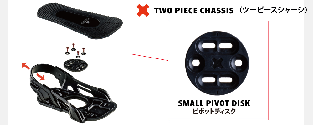TWO PIECE CHASSIS