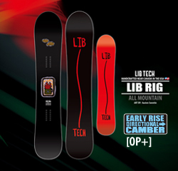 LIB RIG