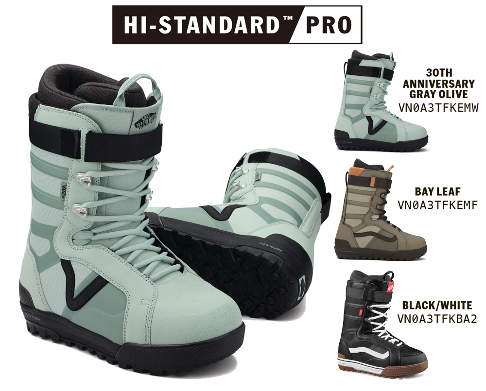 HI-STANDARD PRO
