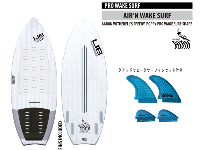 AIR'N WAKE SURF
