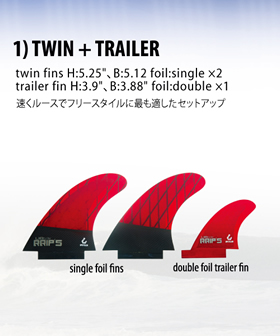 TWIN + TRAILER 