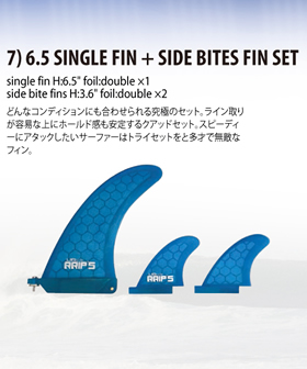6.5 SINGLE FIN + SIDE BITES FIN SET
