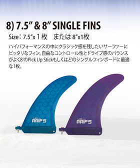 7.5" & 8" SINGLE FINS
