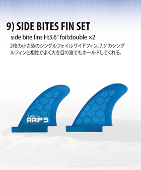 SIDE BITES FIN SET 